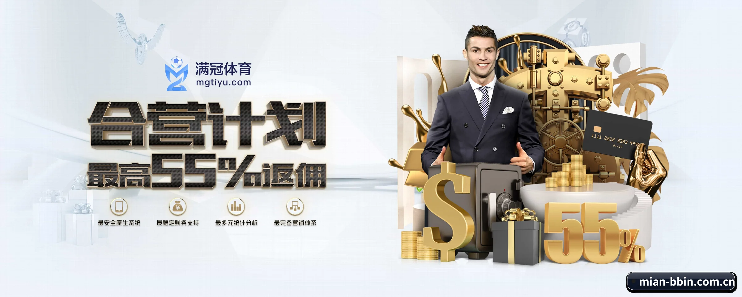 BBIN体育 APP