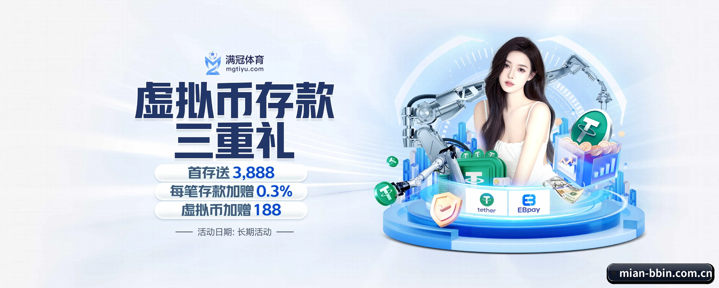 BBIN体育 APP