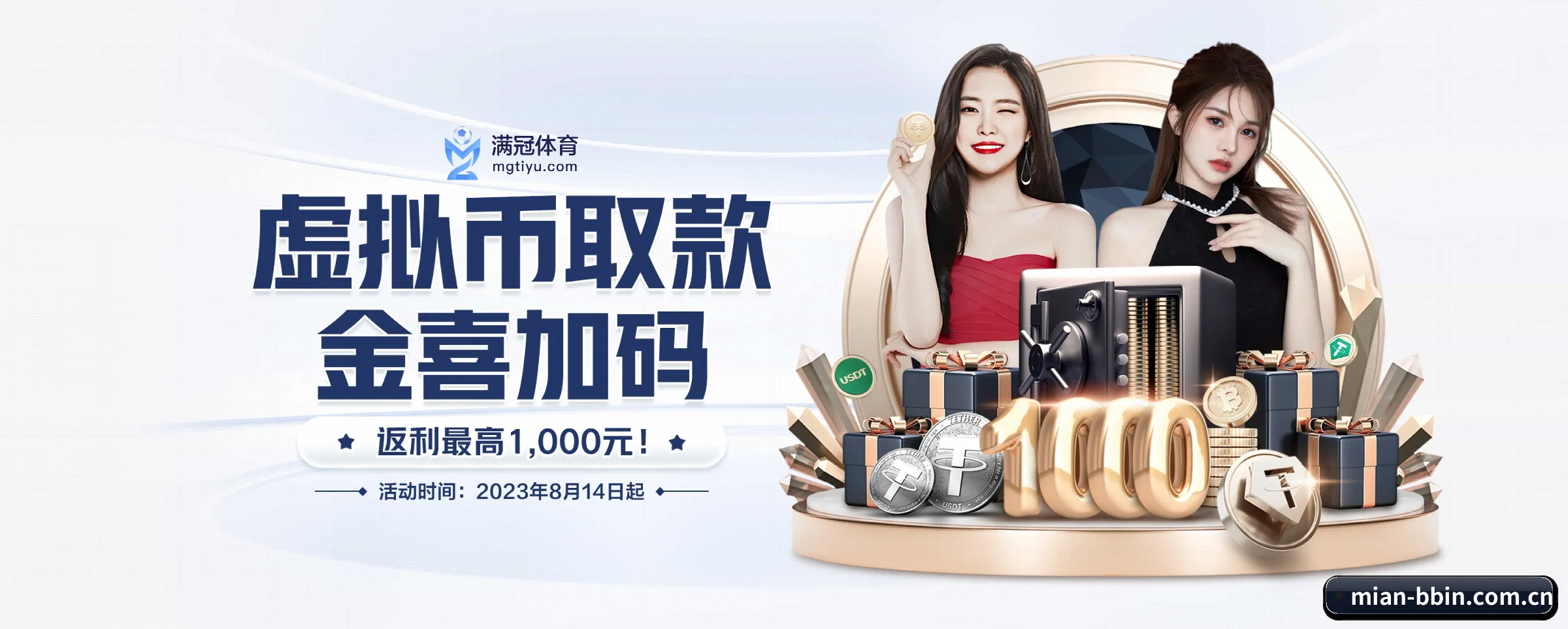 BBIN体育 APP 界面