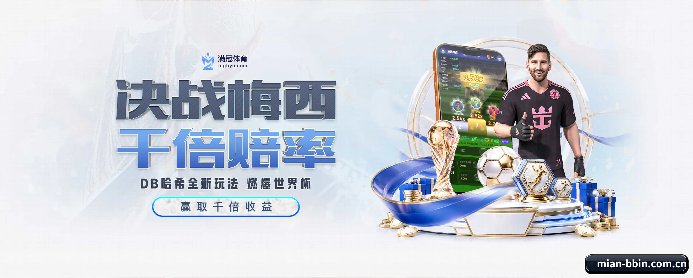 BBIN体育五大核心频道,全面承载赛事直播与即时比分