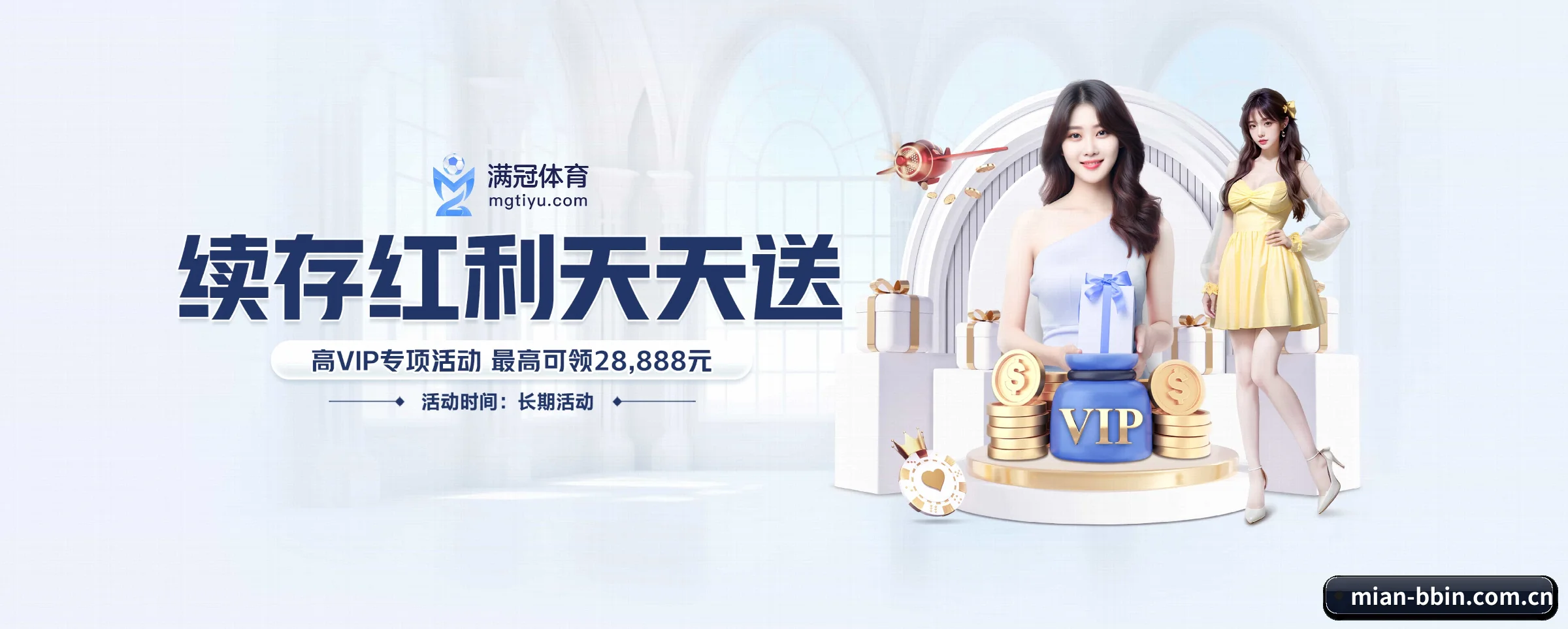 AI 革新(BBIN)